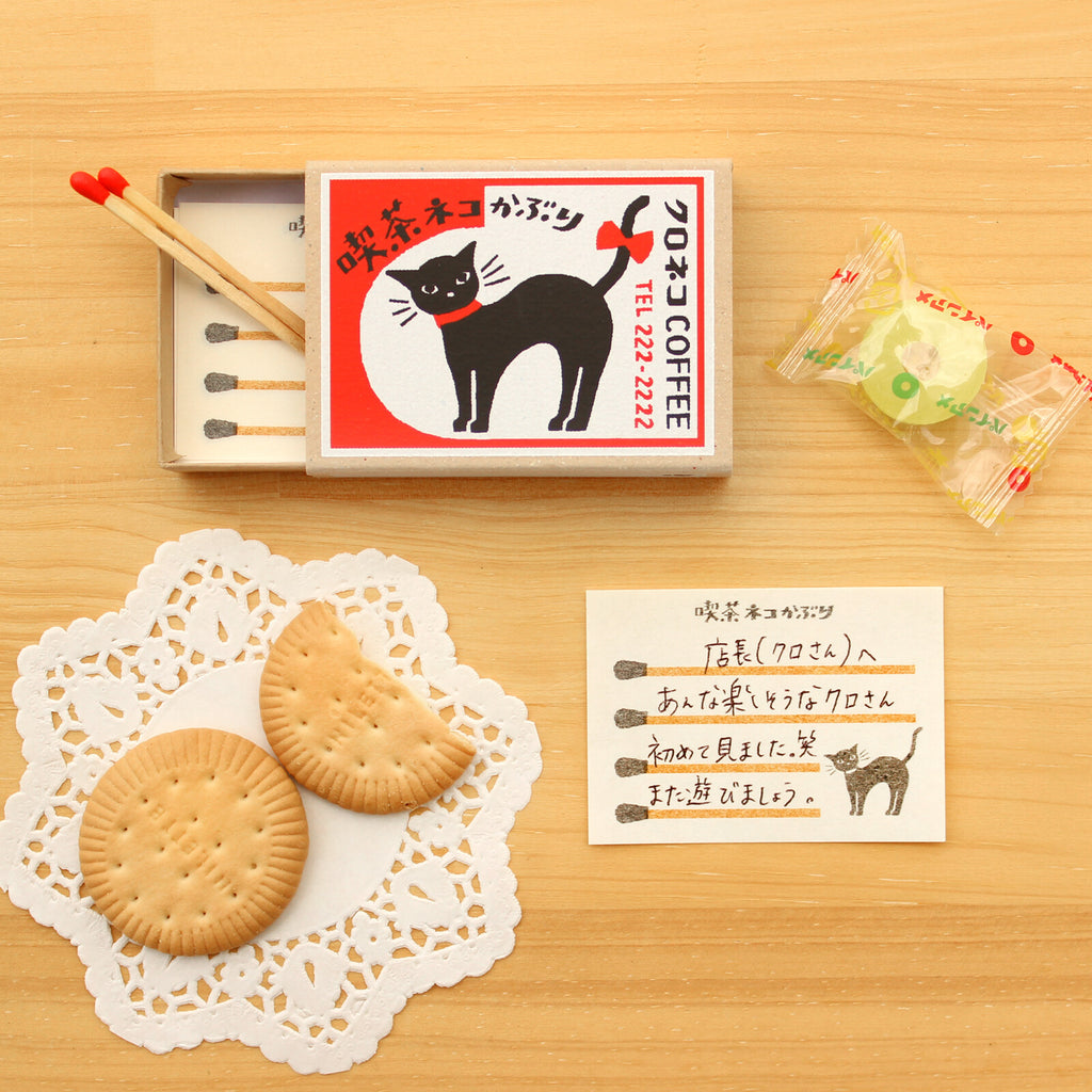 Cat matchbox memo box with traditional washi paper sheets inside
