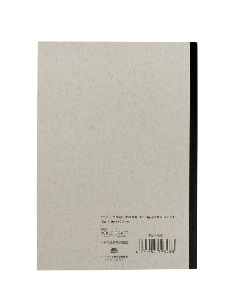 Rear view of the Tsubame notebook showing the back cover.
