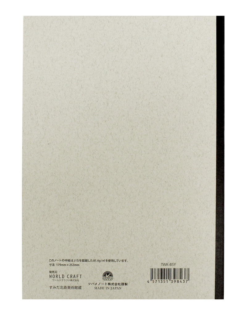 Back cover of the Tsubame notebook showcasing the simple, high-quality finish.
