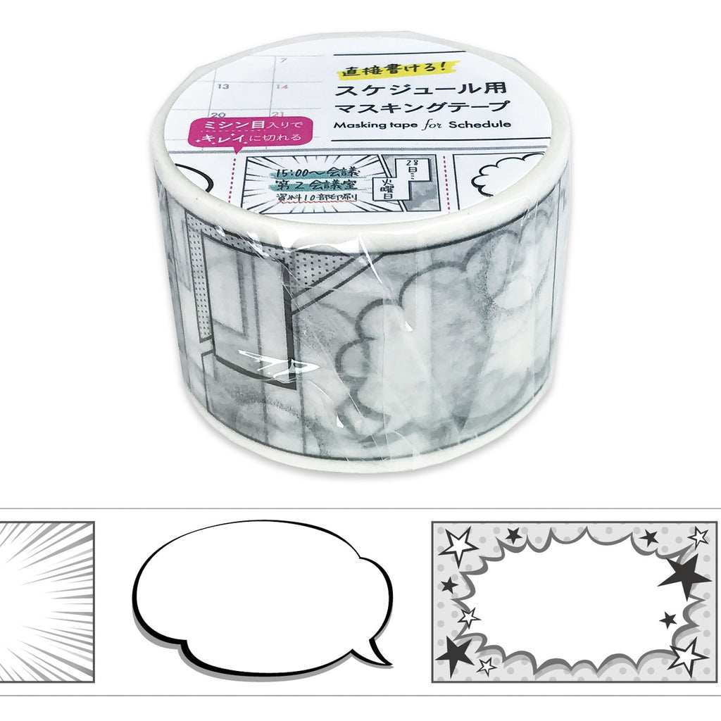 Comic Strip Planner Tape roll in packaging, showing comic frames and speech bubbles with a 'Masking tape for Schedule' label