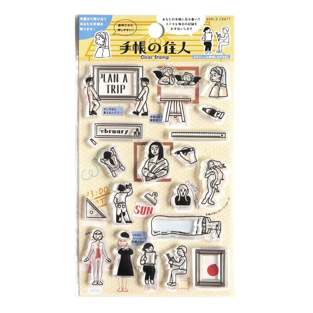 World Craft Clear Stamp Set featuring art-themed designs such as picture frames, students, art supplies, and classic artwork elements.
