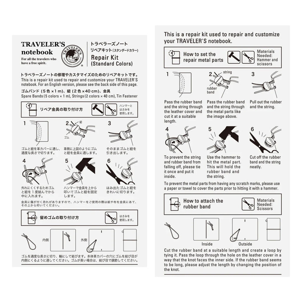 TRAVELER'S Notebook Repair Kit Spare Colours - The Journal Shop