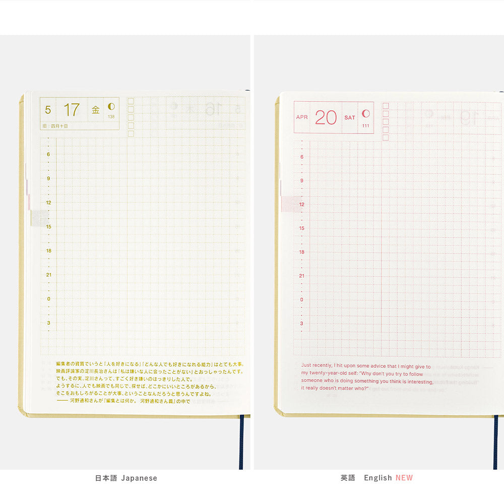 2024 Hobonichi Techo HON A5 Japanese Hardcover Planner Book - Bow
