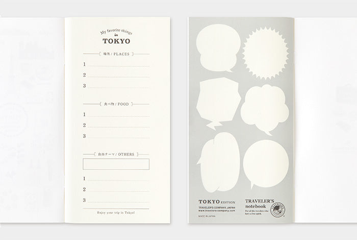 TRAVELER'S Limited Edition Tokyo Notebook Blank - The Journal Shop