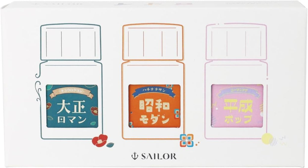 Sailor Retro Ink Bottle Set packaging featuring all three ink colours and labels.
