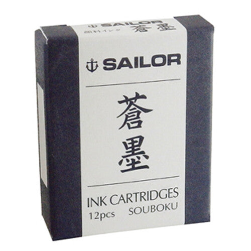 Souboku cartridge box featuring its dark blue styling and Japanese text.
