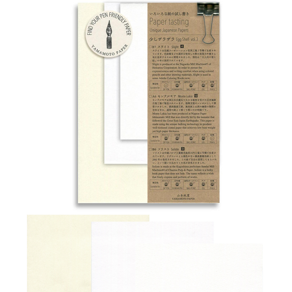 Yamamoto Paper - Paper Tasting Kit - Eggshell, Volume 3