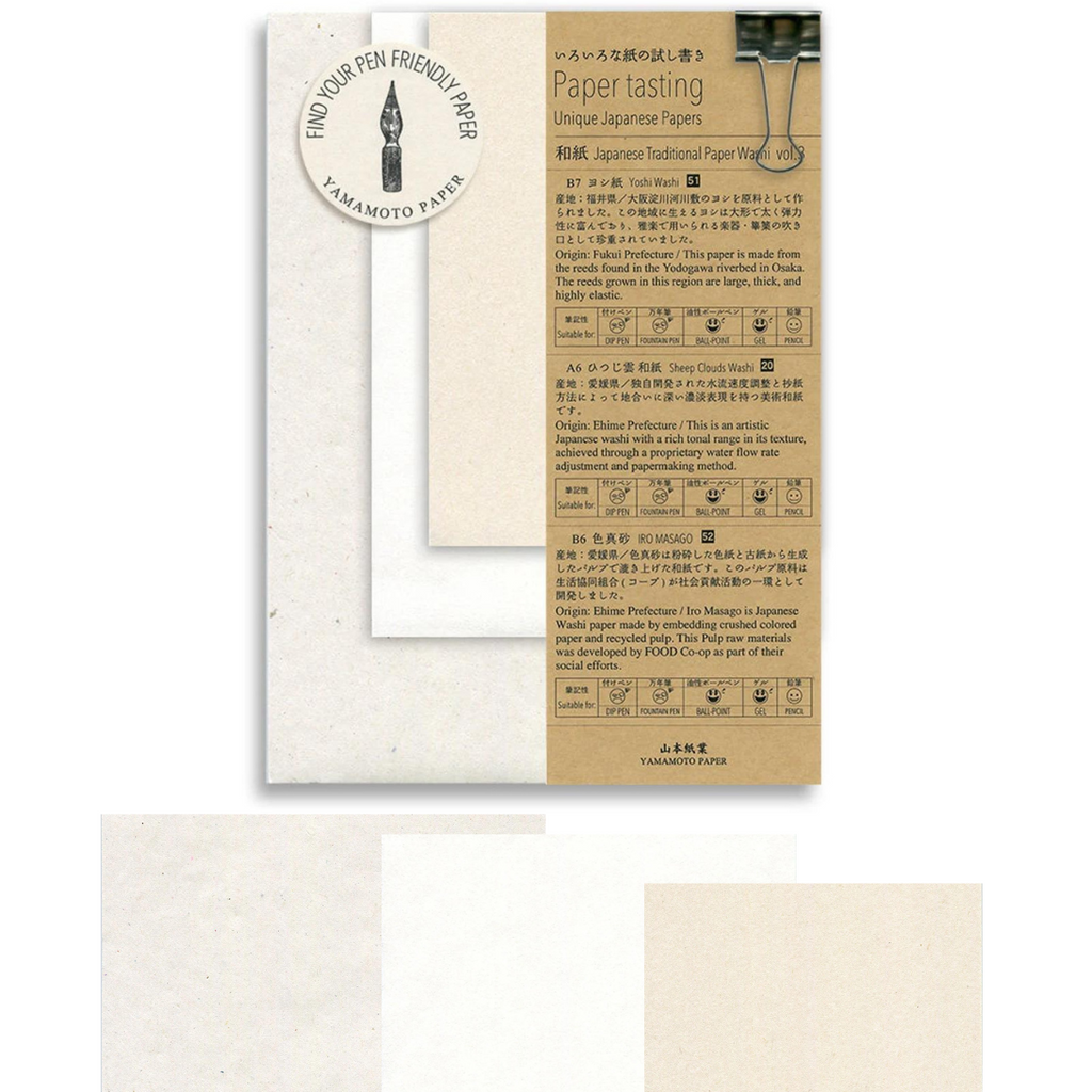 Yamamoto Paper - Paper Tasting Kit - Washi, Volume 3