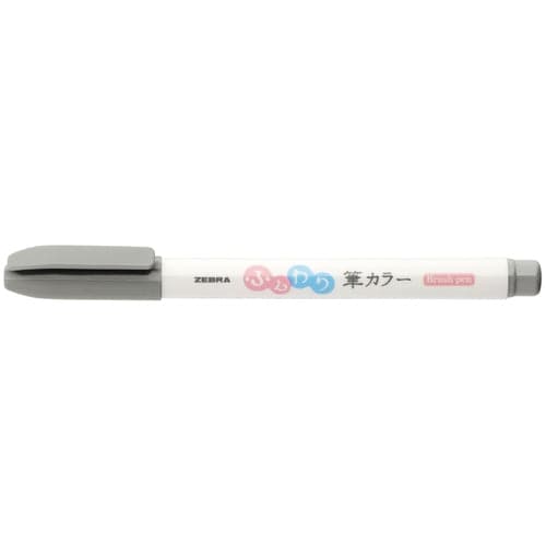 Zebra - Funwari Fude - Coloured Brush Pens - Individual Markers
