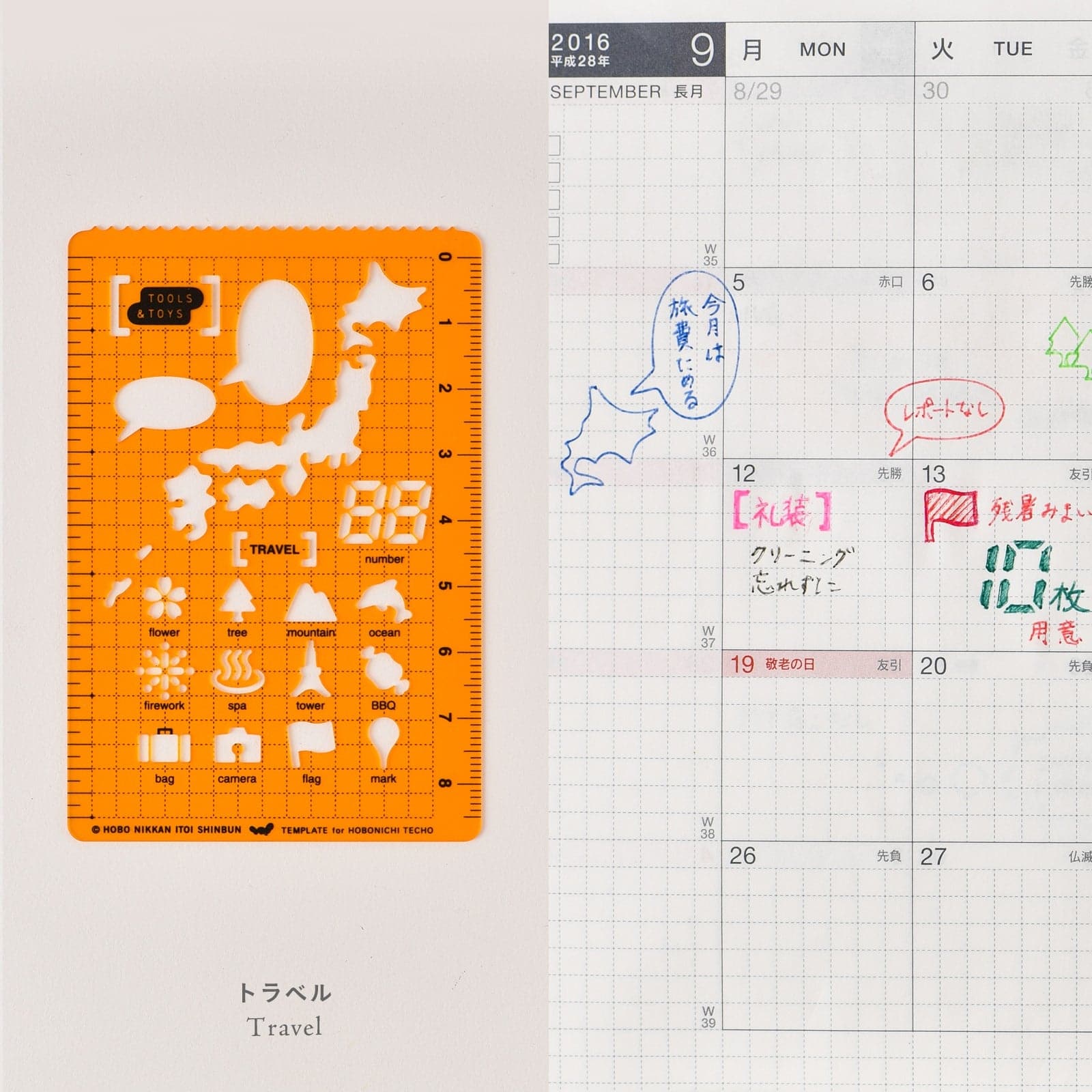 Hobonichi Frame Stickers for Dates